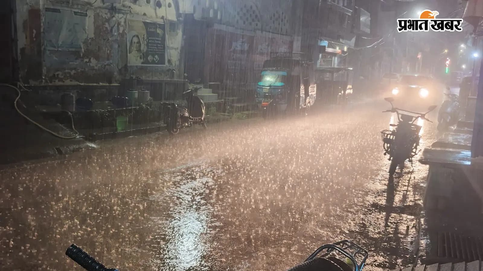 गया में झमाझम बारिश, किसानों की उम्मीदें जगीं गया में झमाझम बारिश, किसानों की उम्मीदें जगीं