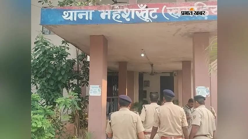 महेशखूंट थाना महेशखूंट थाना