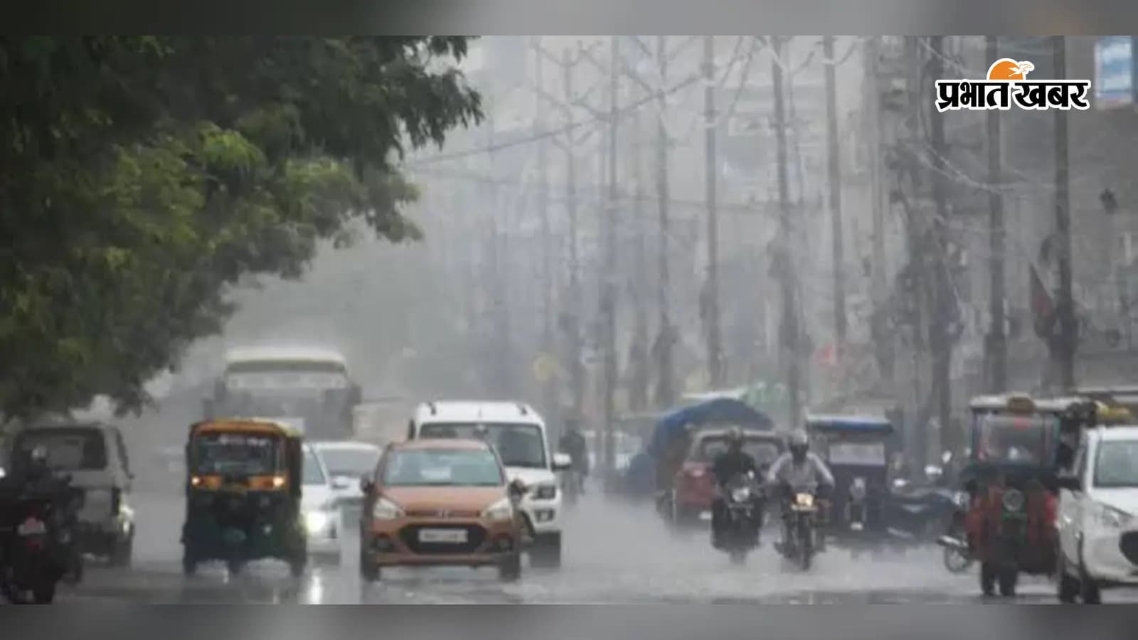 जहानाबाद में आज का मौसम जहानाबाद में आज का मौसम