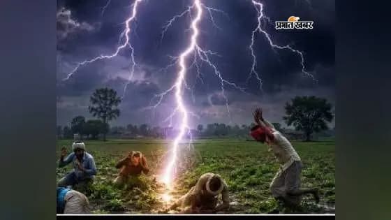 खगड़िया: ठनका से 5 मवेशियों की मौत, पशुपालकों को भारी नुकसान खगड़िया: ठनका से 5 मवेशियों की मौत, पशुपालकों को भारी नुकसान