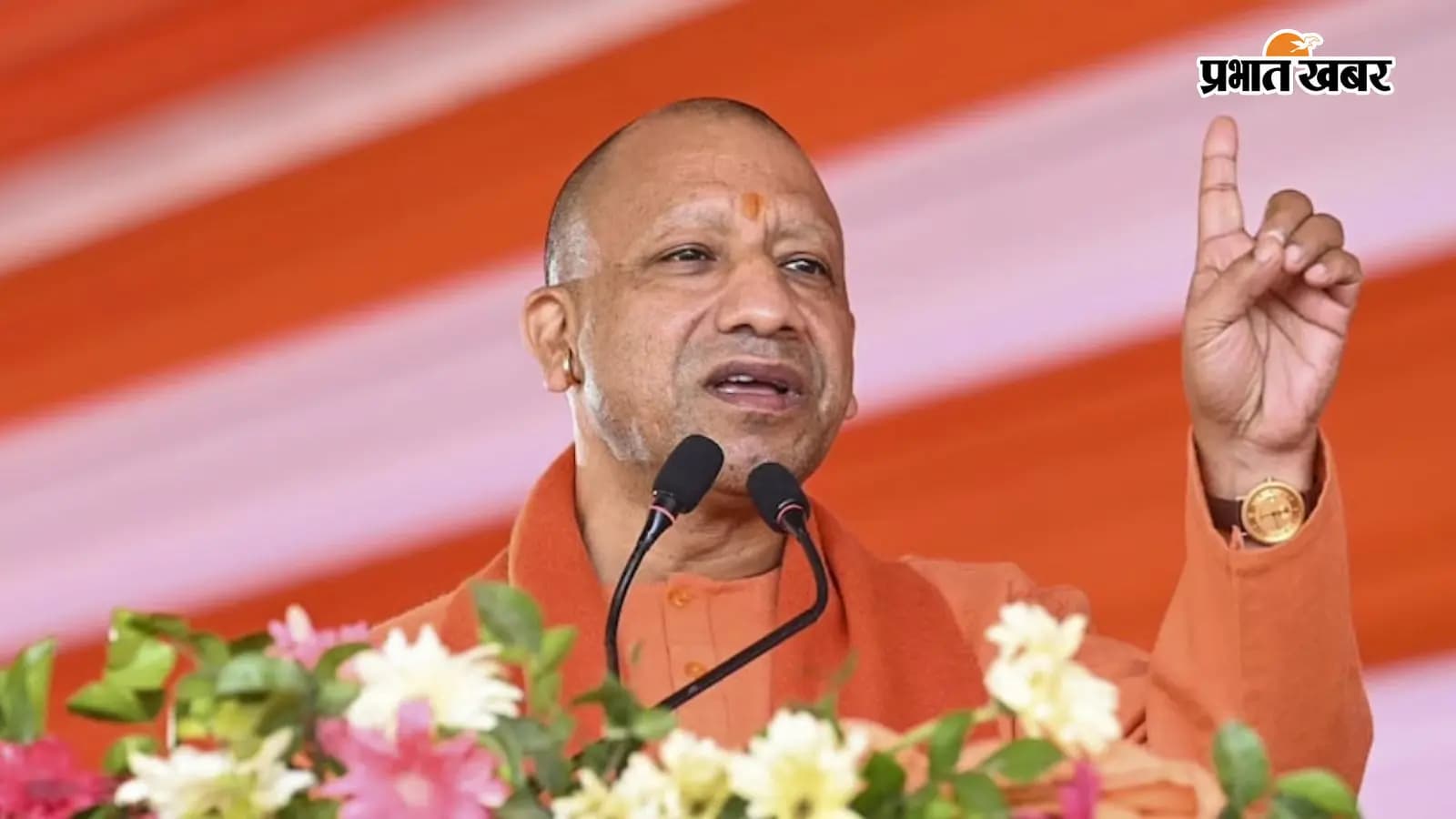 योगी आदित्यनाथ योगी आदित्यनाथ