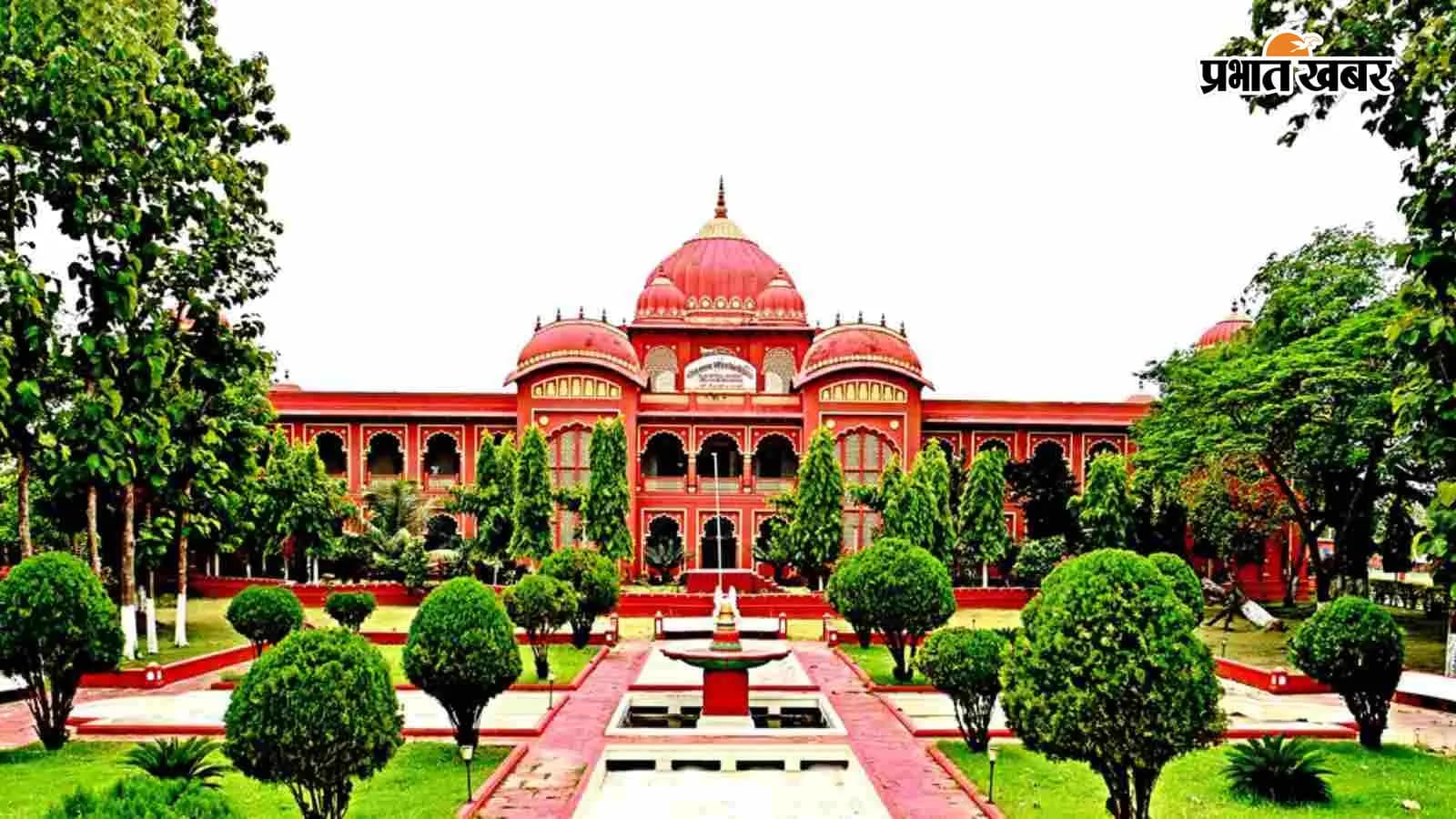 ललित नारायण मिथिला विश्वविद्यालय ललित नारायण मिथिला विश्वविद्यालय