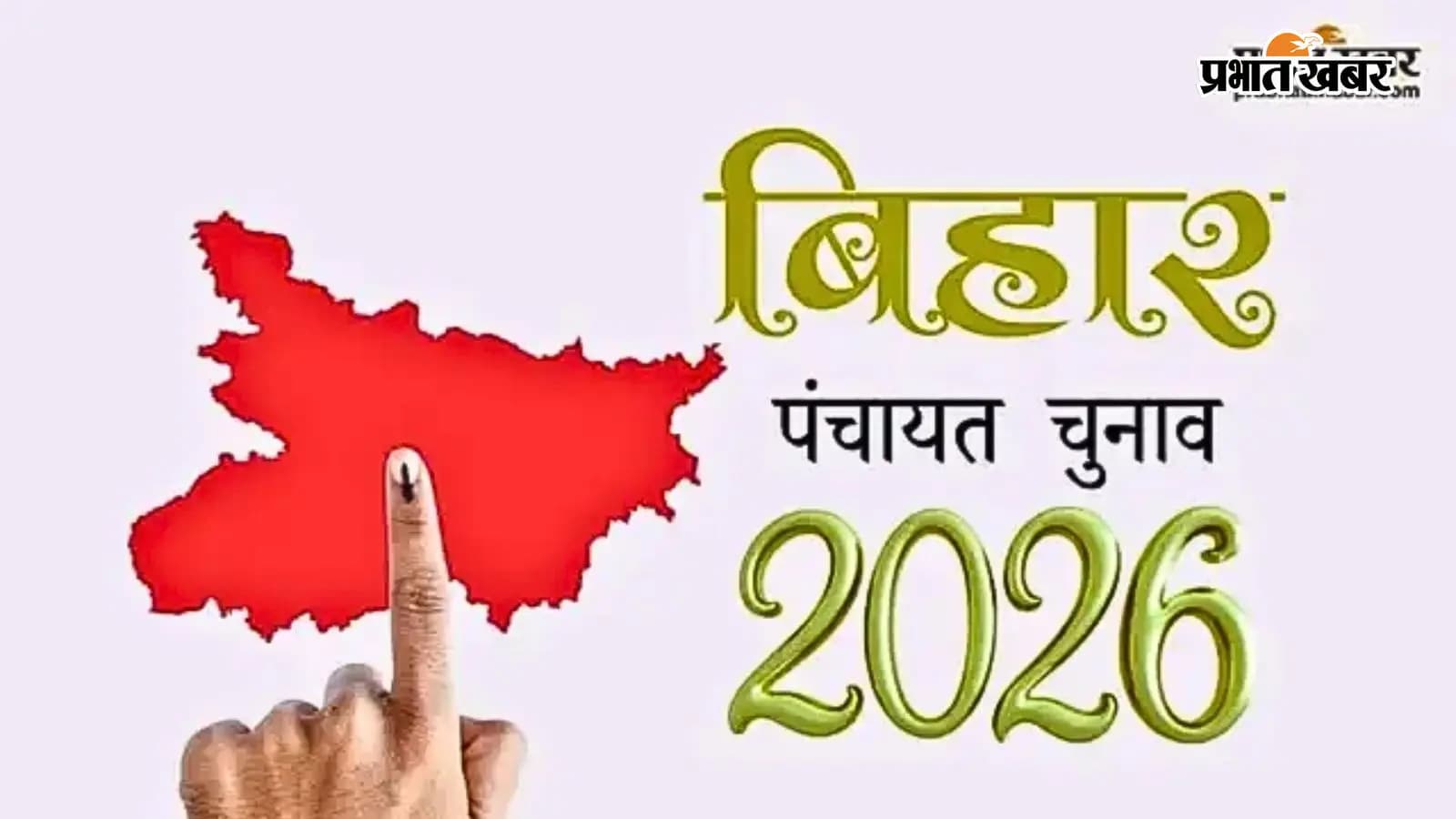 सांकेतिक तस्वीर सांकेतिक तस्वीर