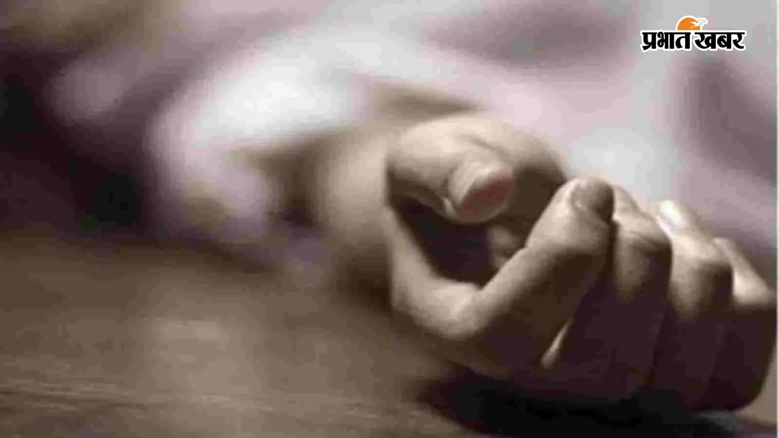 शव का प्रतीकात्मक फोटो शव का प्रतीकात्मक फोटो