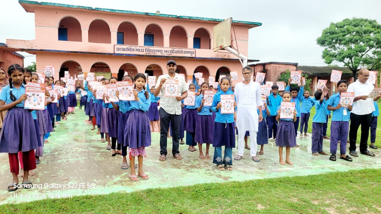 डेंगू एवं चिकनगुनिया को लेकर स्कूली बच्चों को किया जागरूक डेंगू एवं चिकनगुनिया को लेकर स्कूली बच्चों को किया जागरूक