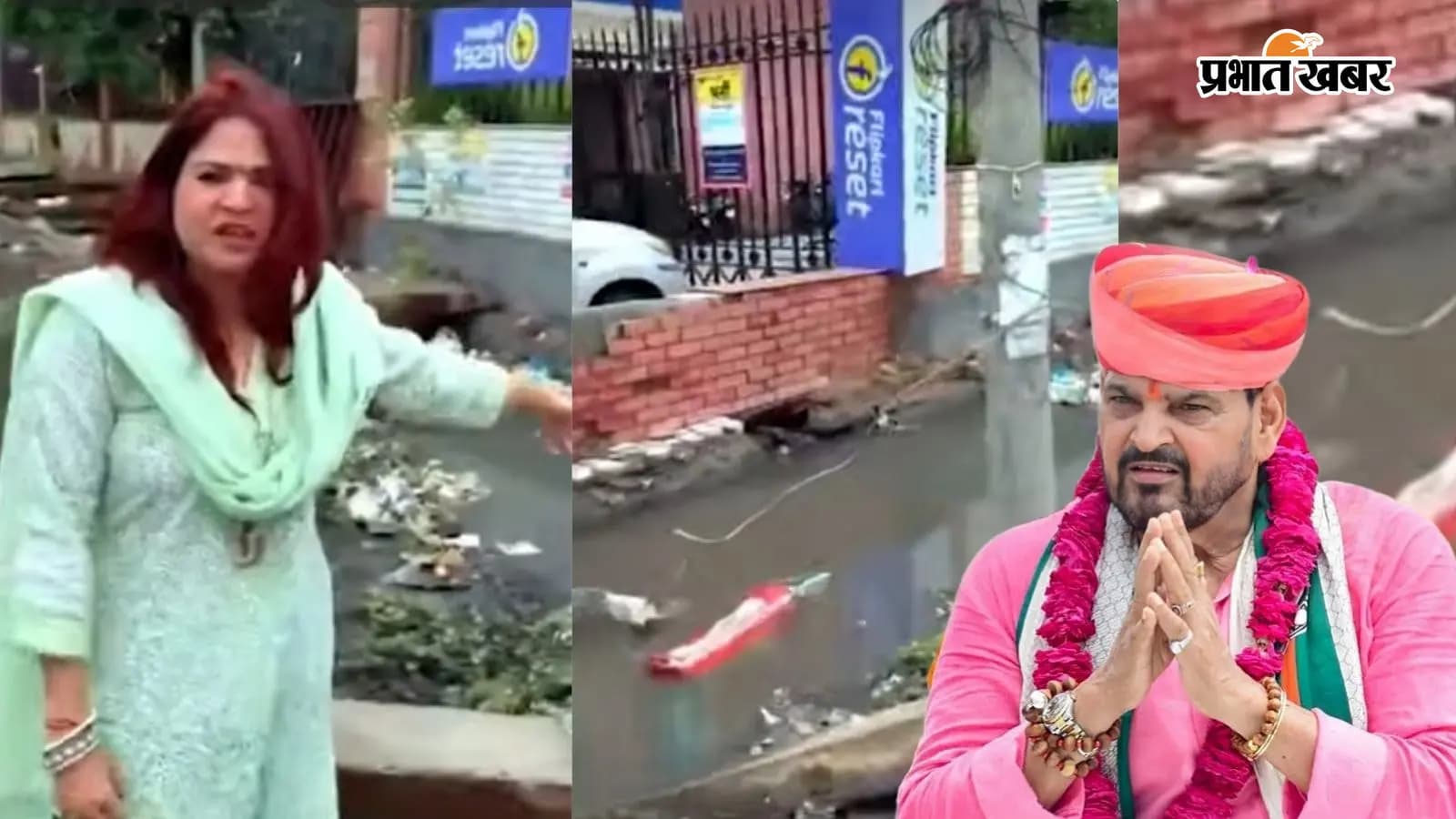 बृजभूषण शरण सिंह की बेटी शालिनी सिंह ने नोएडा की सड़कों का video बनाकर दिखाया सिस्टम का सच बृजभूषण शरण सिंह की बेटी शालिनी सिंह ने नोएडा की सड़कों का video बनाकर दिखाया सिस्टम का सच