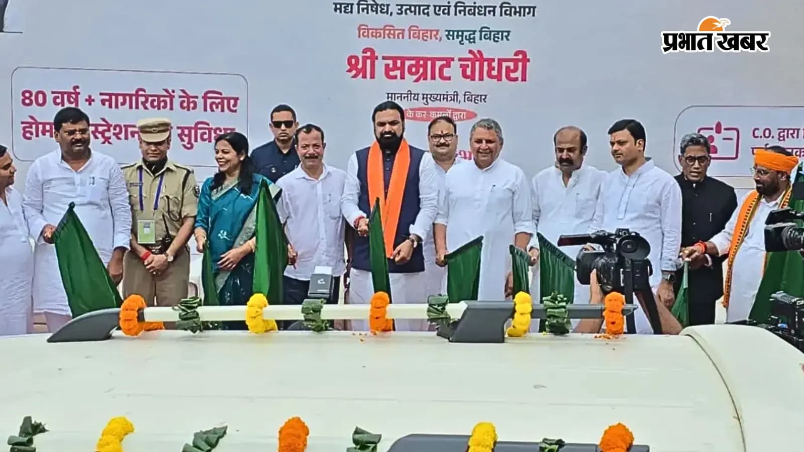 हाजीपुर में सीएम सम्राट चौधरी हाजीपुर में सीएम सम्राट चौधरी