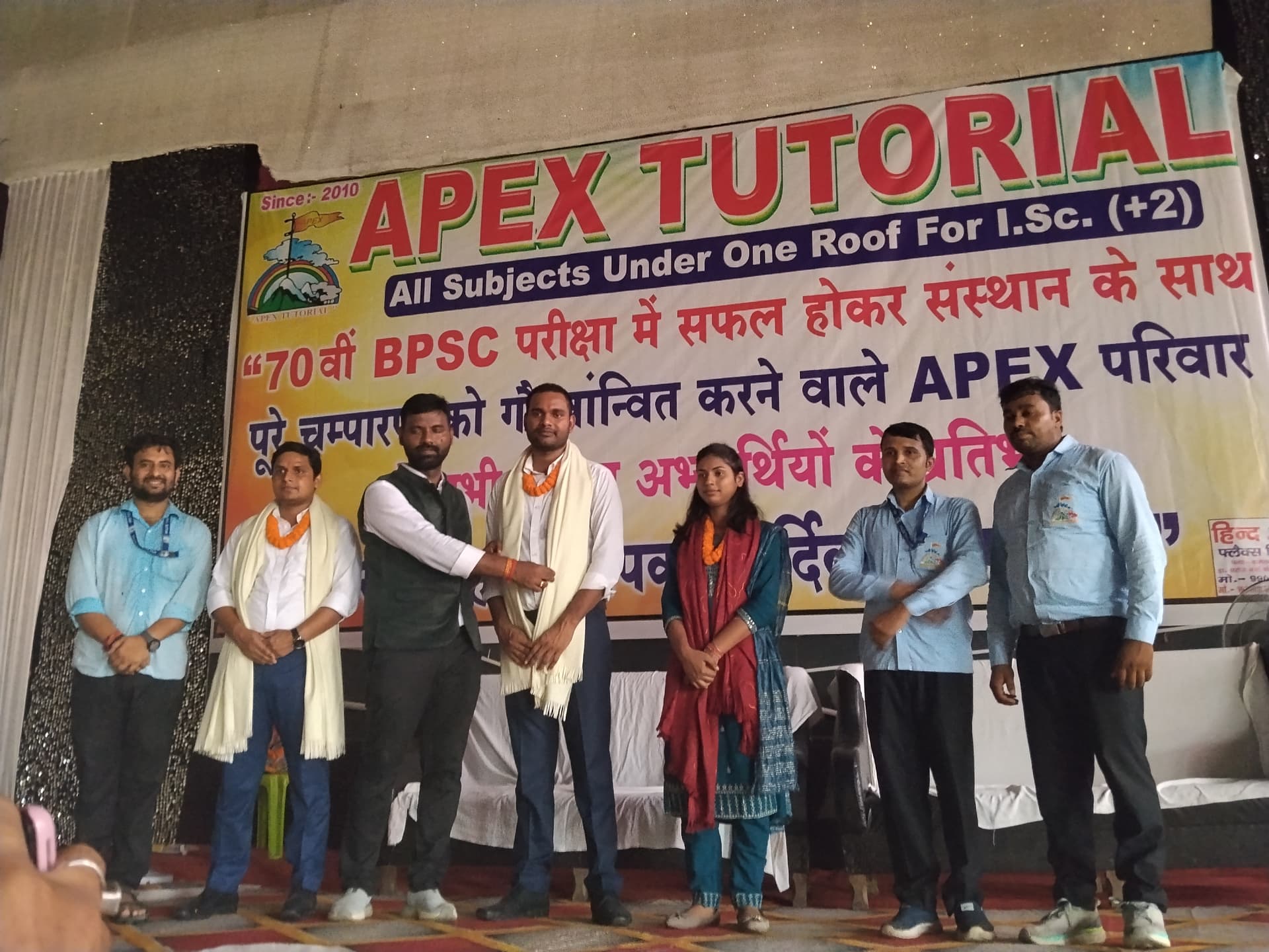 70वीं बीपीएससी में चयनित तीन अधिकारियों का अपैक्स ट्यूटोरियल में सम्मान सफलता के साझा किए मंत्र 70वीं बीपीएससी में चयनित तीन अधिकारियों का अपैक्स ट्यूटोरियल में सम्मान सफलता के साझा किए मंत्र