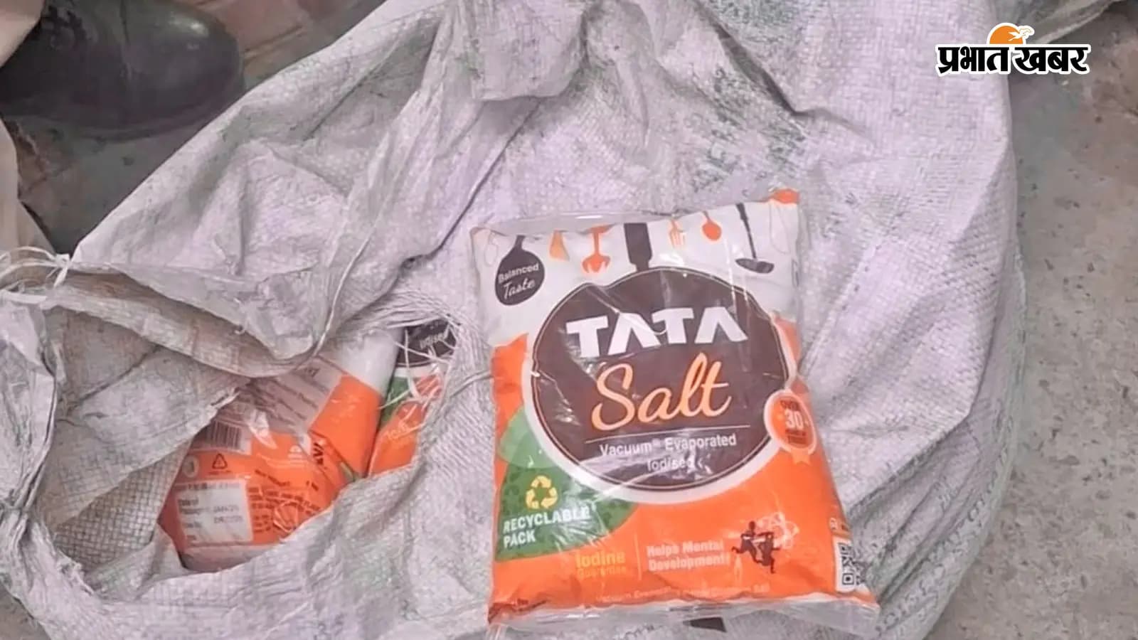 नकली नमक जब्त नकली नमक जब्त