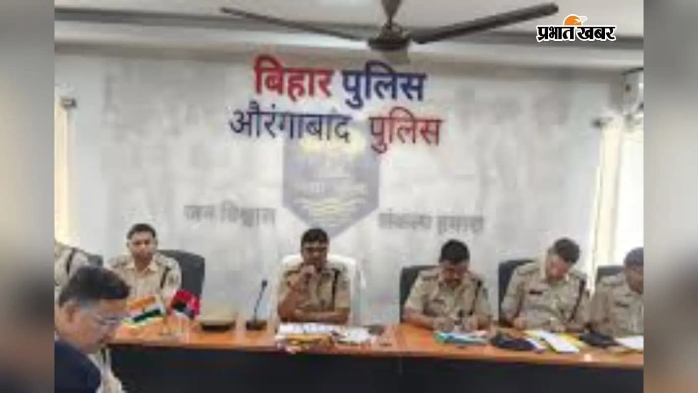 औरंगाबाद पुलिस का सांकेतिक तस्वीर. औरंगाबाद पुलिस का सांकेतिक तस्वीर.