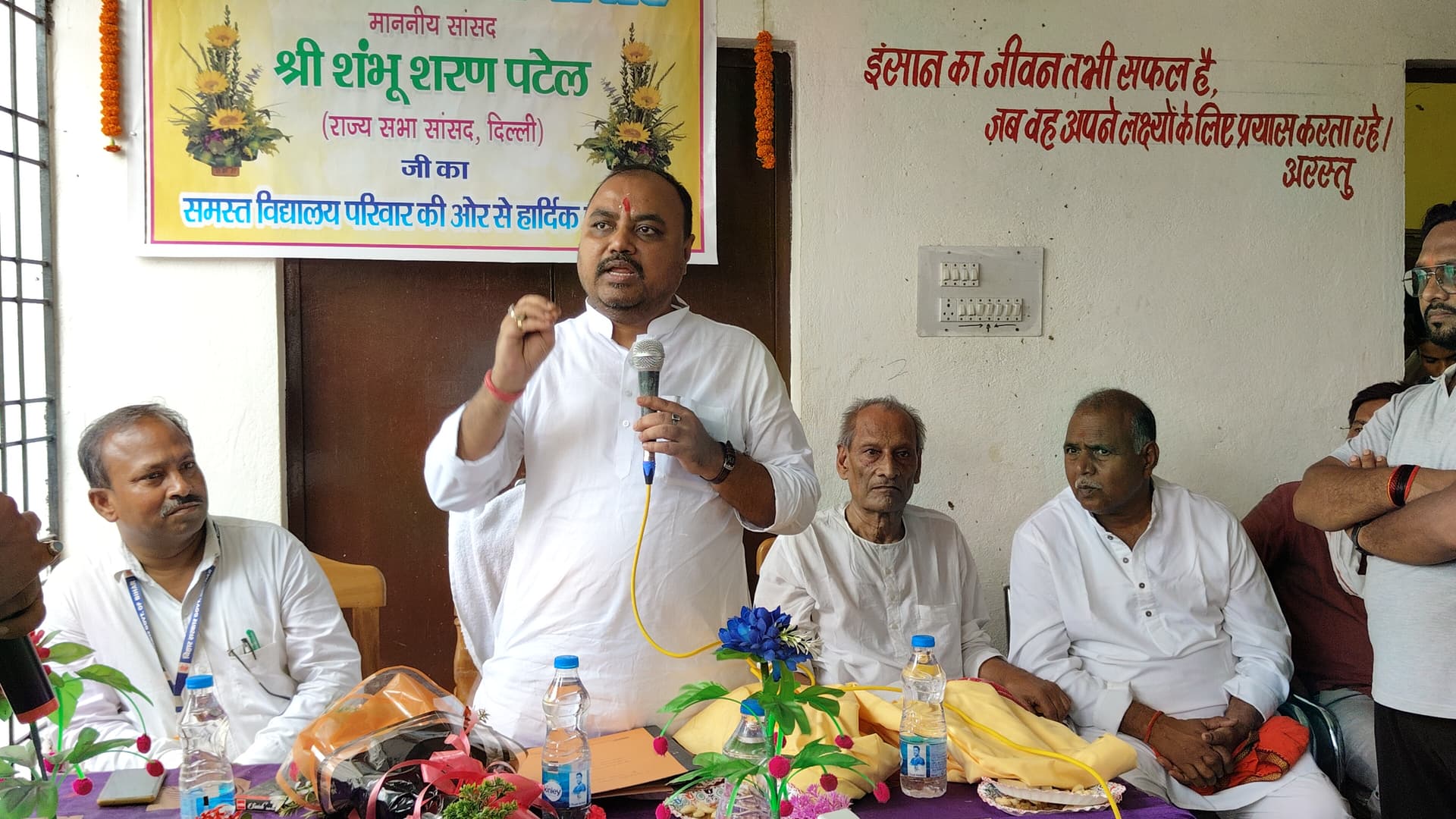 सांसद आपके द्वार " कार्यक्रम में शामिल होने भाजपा के राज्यसभा सांसद शंभू शरण पटेल पहुंचे छठीयारा सांसद आपके द्वार " कार्यक्रम में शामिल होने भाजपा के राज्यसभा सांसद शंभू शरण पटेल पहुंचे छठीयारा