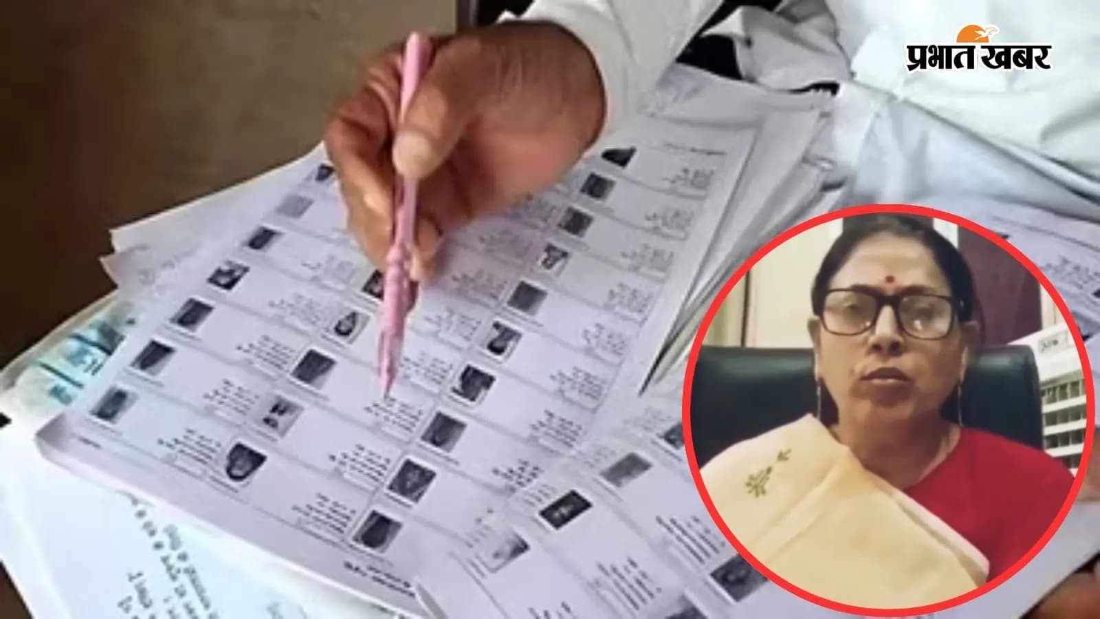 महोबा की BJP नेत्री दीपाली तिवारी महोबा की BJP नेत्री दीपाली तिवारी