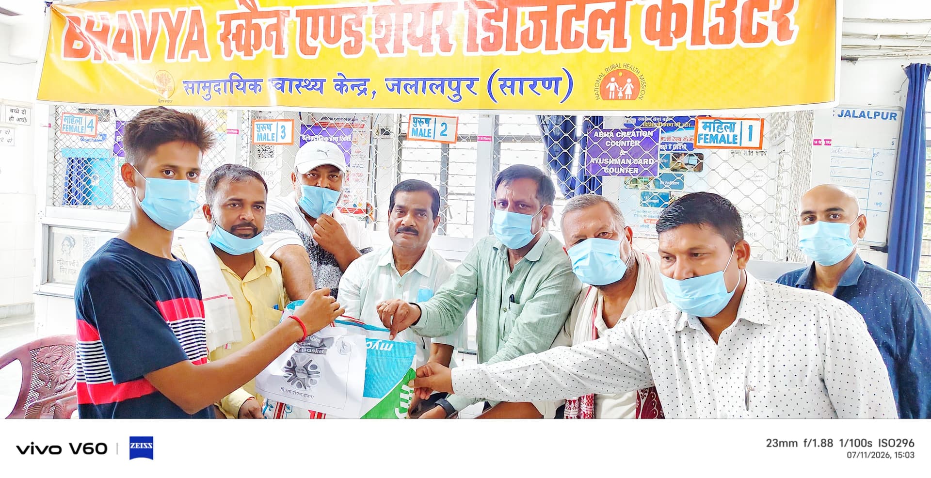 माधोपुर मुखिया ने दिया मनवाता का मिसाल माधोपुर मुखिया ने दिया मनवाता का मिसाल