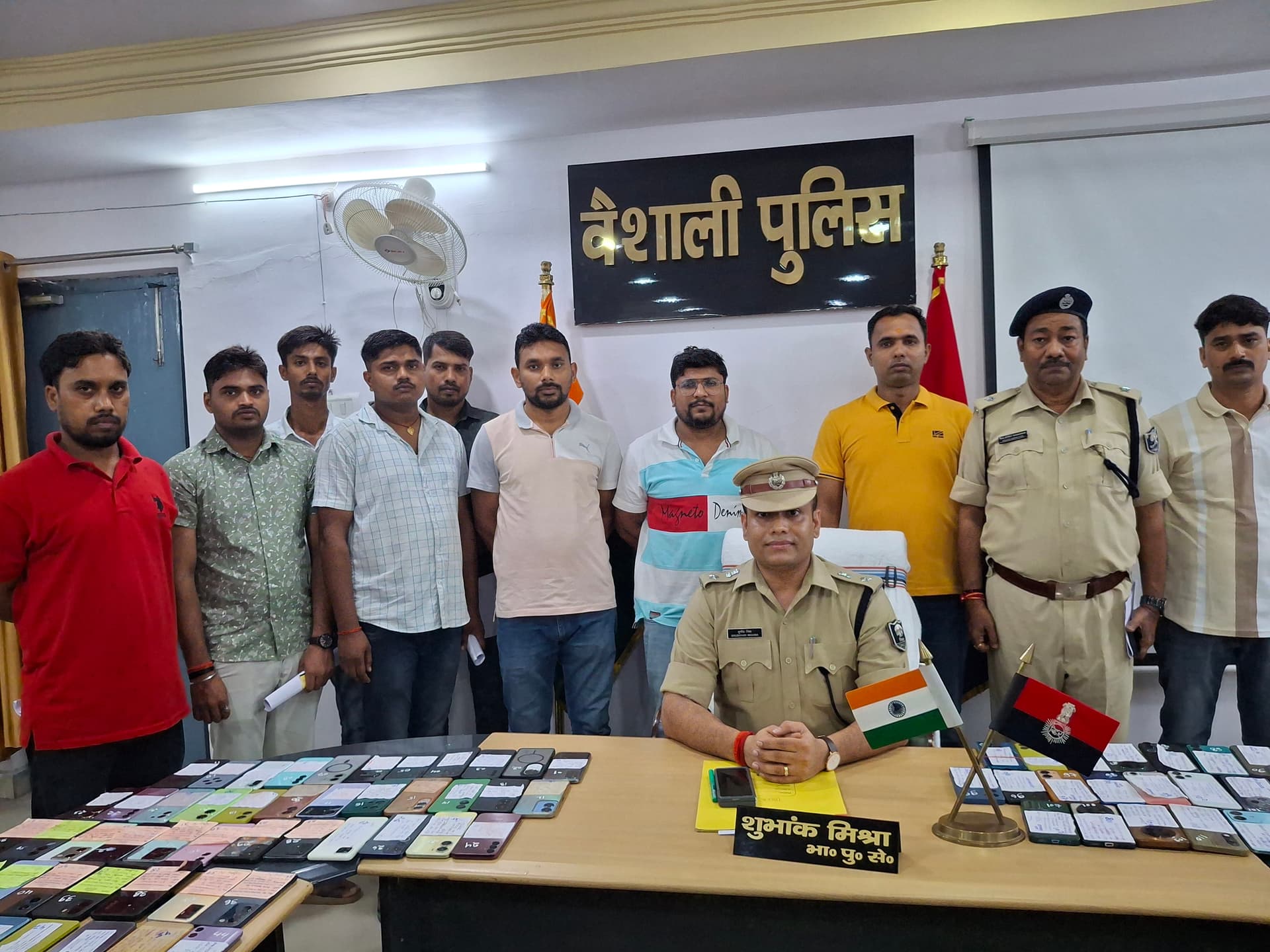 वैशाली पुलिस ने 140 गुमशुदा मोबाइल को उनके वास्तविक मालिकों को लौटाया वैशाली पुलिस ने 140 गुमशुदा मोबाइल को उनके वास्तविक मालिकों को लौटाया