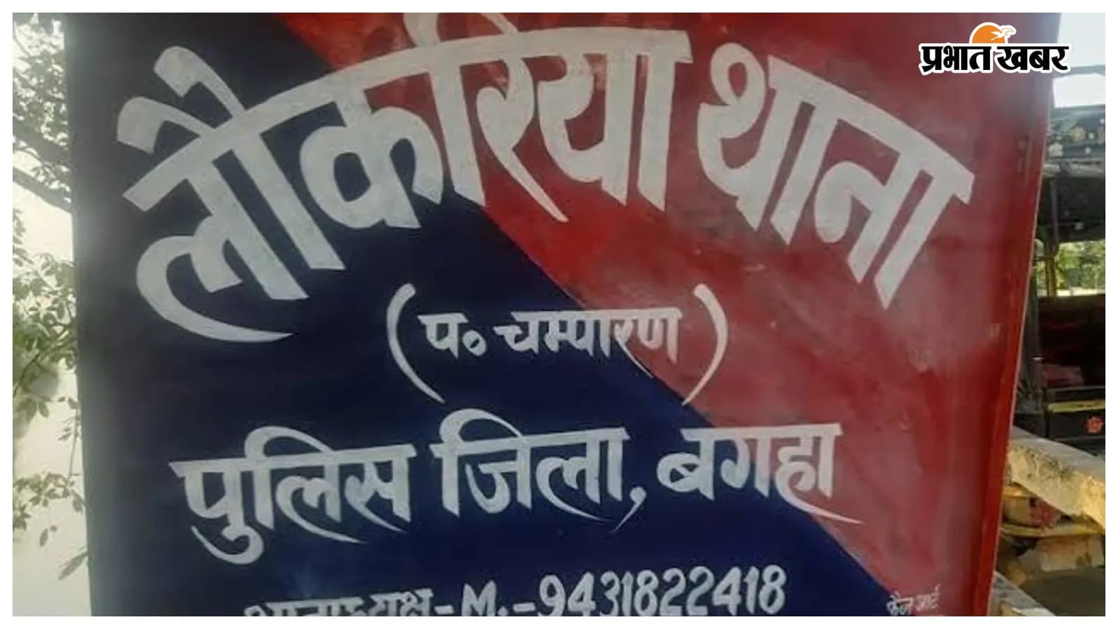 मारपीट मामले में नामजद अभियुक्त गिरफ्तार, न्यायिक हिरासत में भेजा गया मारपीट मामले में नामजद अभियुक्त गिरफ्तार, न्यायिक हिरासत में भेजा गया