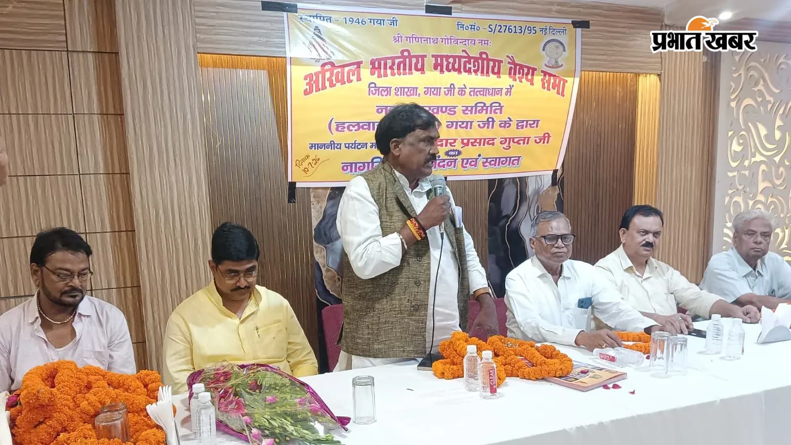 मध्यदेशीय वैश्य सभा के नेताओं ने पर्यटन मंत्री का किया स्वागत मध्यदेशीय वैश्य सभा के नेताओं ने पर्यटन मंत्री का किया स्वागत