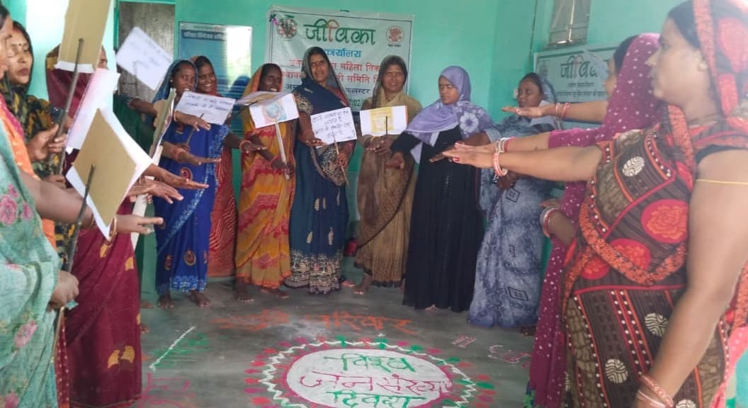 विश्व जनसंख्या दिवस पर जीविका दीदियों ने प्रभात फेरी, रंगोली एवं परिचर्चा से किया जन जागरूक विश्व जनसंख्या दिवस पर जीविका दीदियों ने प्रभात फेरी, रंगोली एवं परिचर्चा से किया जन जागरूक