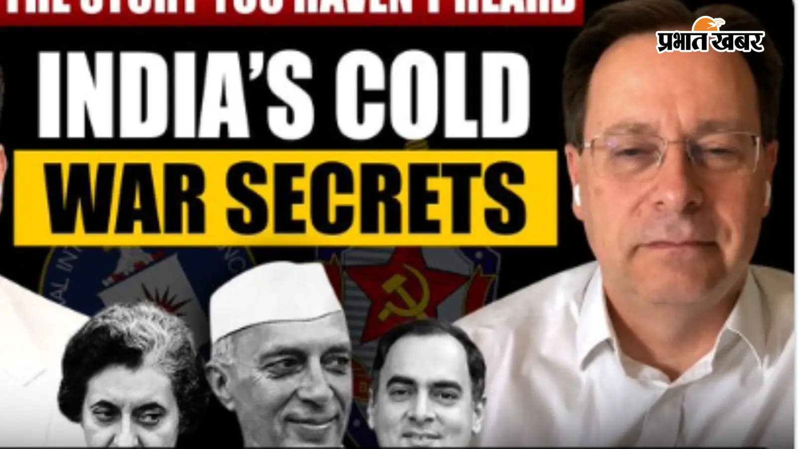 ब्रिटिश इतिहासकार और लेखक पॉल मैकगैर ब्रिटिश इतिहासकार और लेखक पॉल मैकगैर