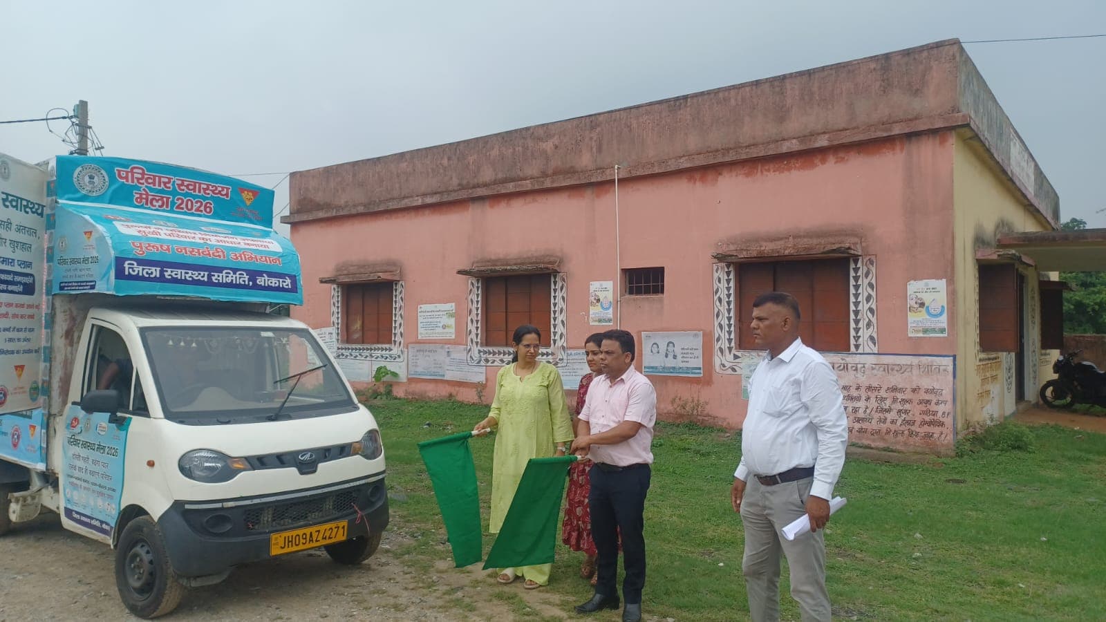 चंदनकियारी में जनसंख्या स्थिरता अभियान शुरू चंदनकियारी में जनसंख्या स्थिरता अभियान शुरू