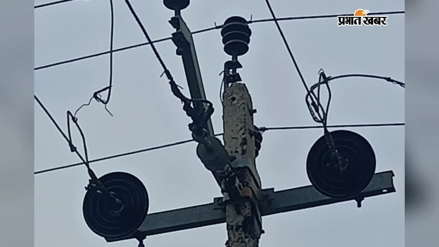 क्षतिग्रस्त बिजली खंभा बदलने की मांग, कांग्रेस नेता ने विभाग को सौंपा आवेदन क्षतिग्रस्त बिजली खंभा बदलने की मांग, कांग्रेस नेता ने विभाग को सौंपा आवेदन