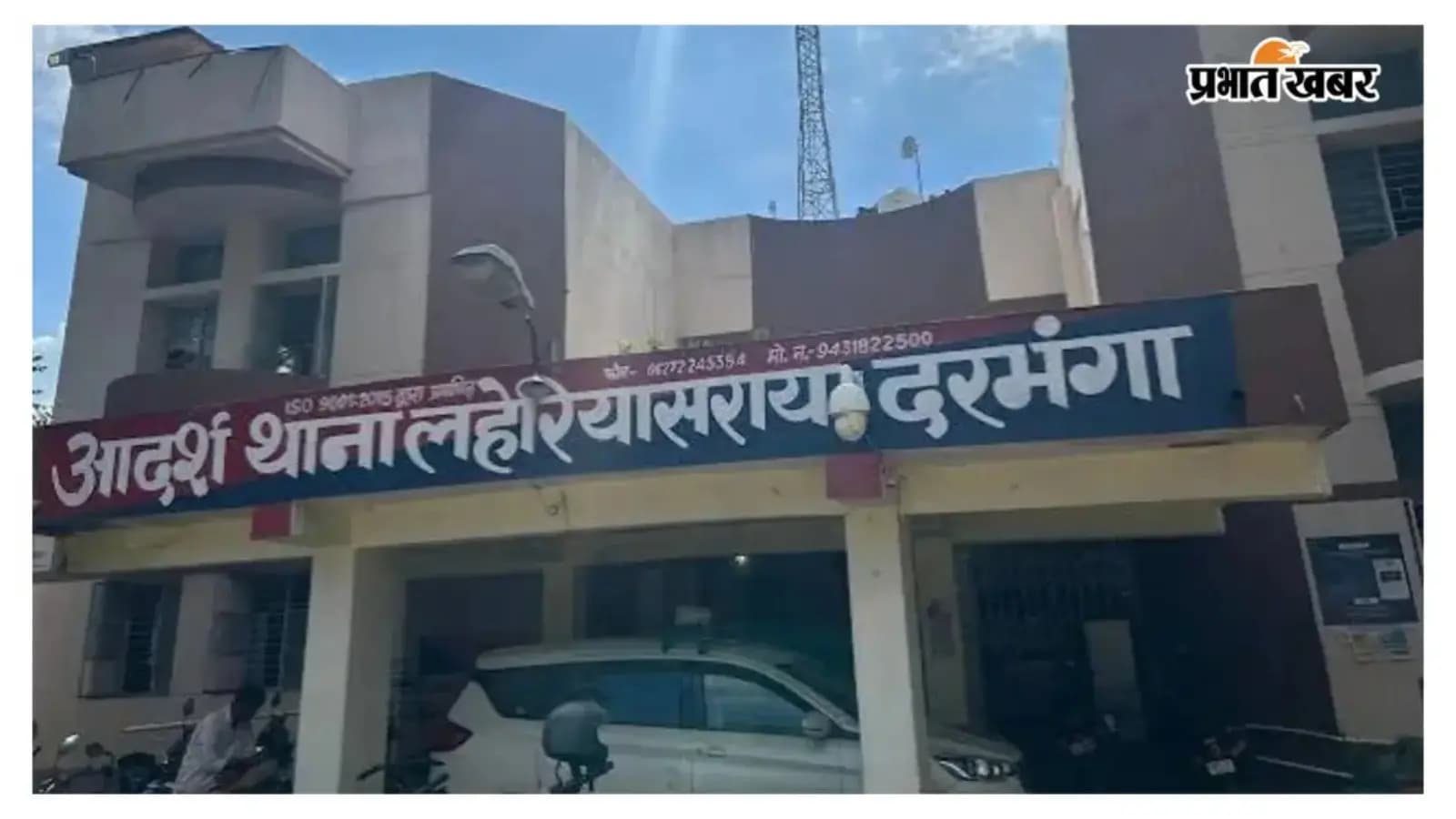 दरभंगा स्पा रेड: रिहा युवतियां, 3 आरोपी न्यायिक हिरासत में दरभंगा स्पा रेड: रिहा युवतियां, 3 आरोपी न्यायिक हिरासत में