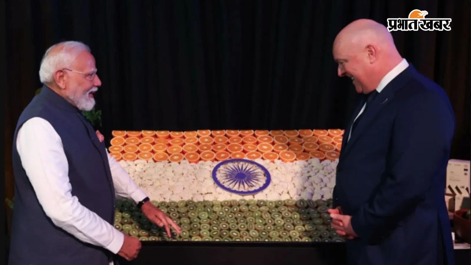 पीएम नरेंद्र मोदी और न्यूजीलैंड के पीएम क्रिस्टोफर लक्सन ( स्रोत- पीएमओ ऑफिस) पीएम नरेंद्र मोदी और न्यूजीलैंड के पीएम क्रिस्टोफर लक्सन ( स्रोत- पीएमओ ऑफिस)