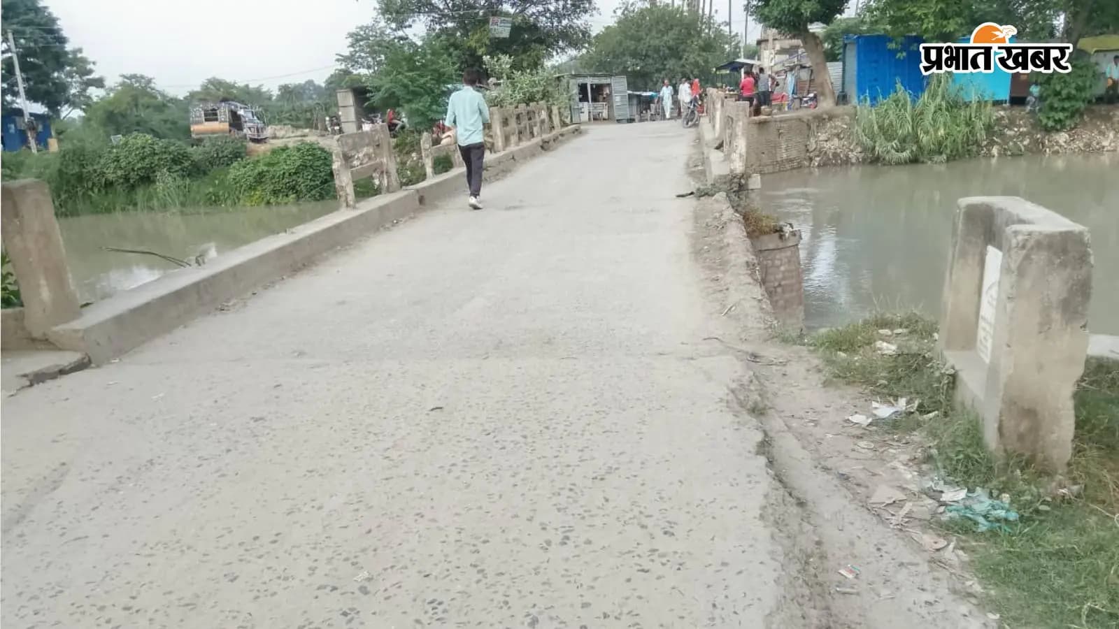 क्षतिग्रस्त पुल क्षतिग्रस्त पुल