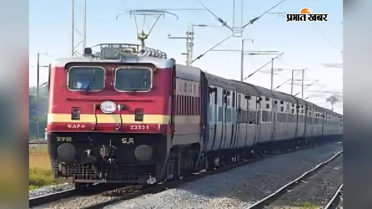 भागलपुर से किऊल स्पेशल ट्रेन भागलपुर से किऊल स्पेशल ट्रेन