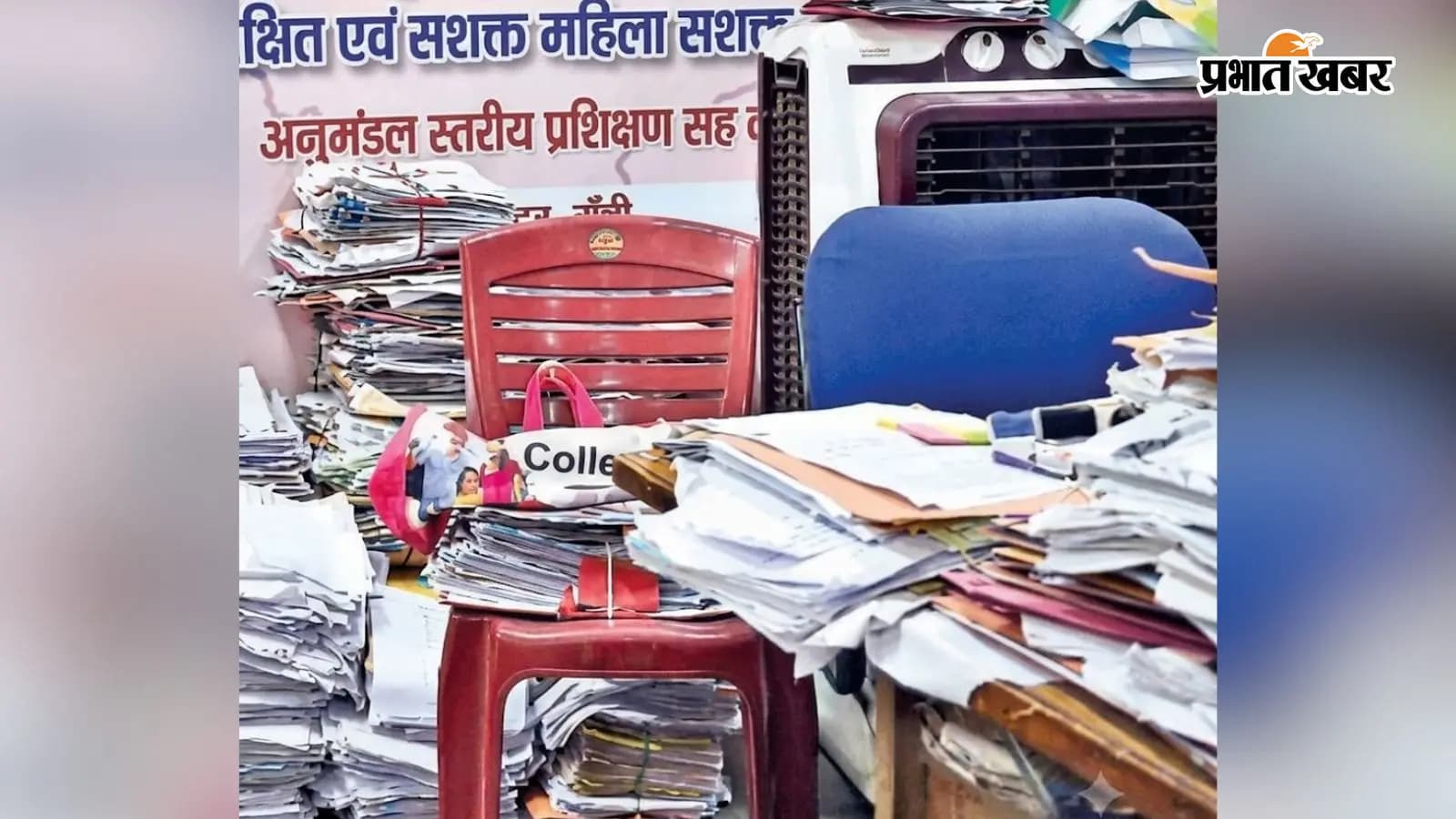 खाली पड़ी सीट खाली पड़ी सीट