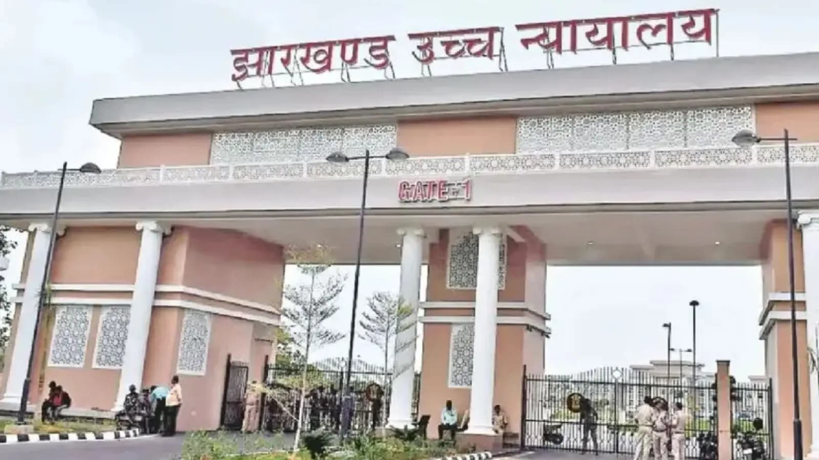 झारखंड हाइकोर्ट (फाइल फोटो) झारखंड हाइकोर्ट (फाइल फोटो)