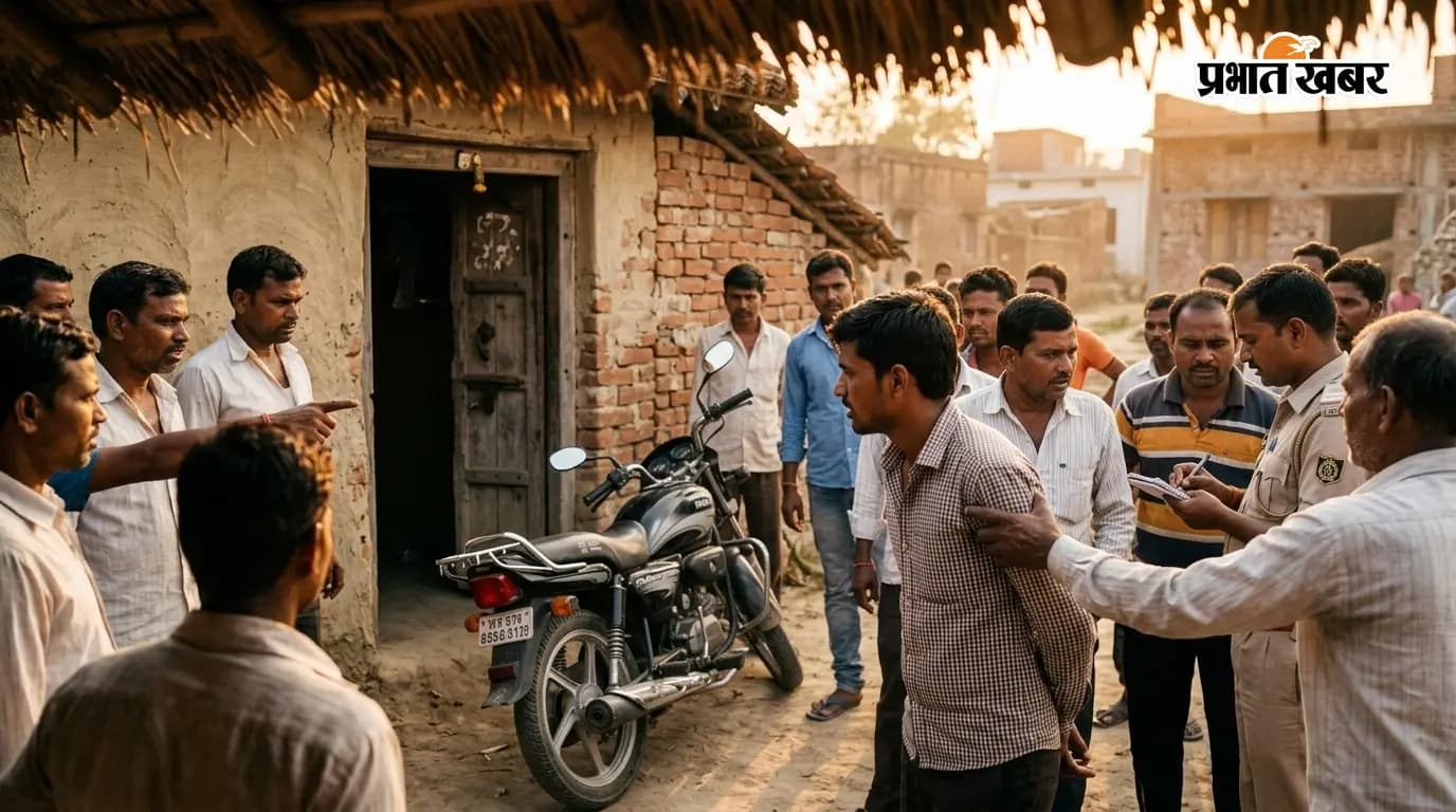 दरवाजे से बाइक चोरी, ग्रामीणों ने आरोपित को पकड़कर पुलिस को सौंपा दरवाजे से बाइक चोरी, ग्रामीणों ने आरोपित को पकड़कर पुलिस को सौंपा
