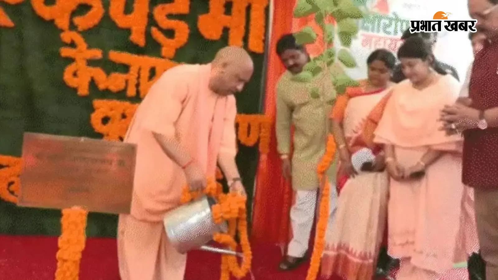 मुख्यमंत्री योगी आदित्यनाथ 'एक पेड़ मां के नाम' अभियान का शुभारंभ किया. मुख्यमंत्री योगी आदित्यनाथ 'एक पेड़ मां के नाम' अभियान का शुभारंभ किया.