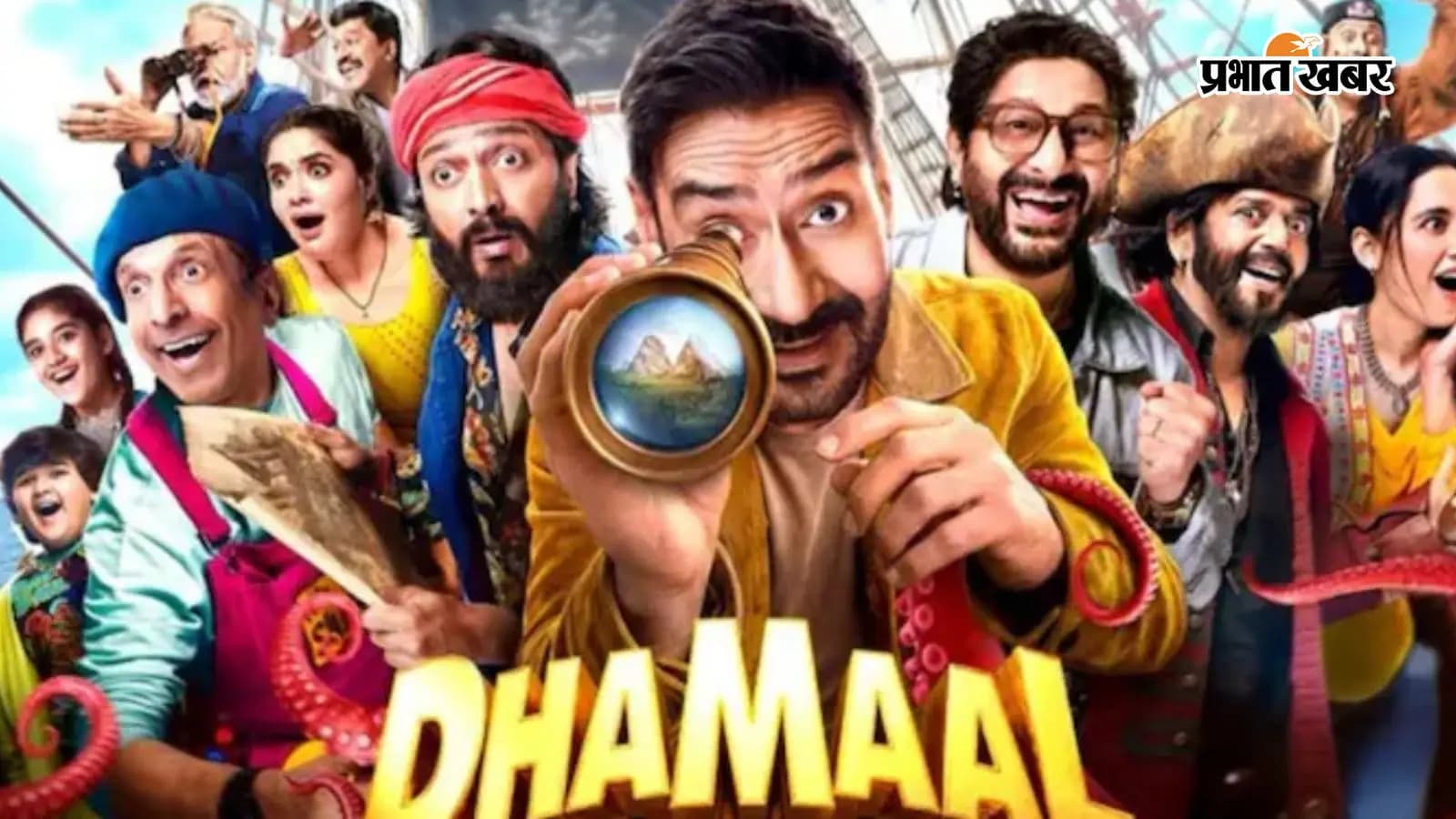 धमाल 4 की टीम, फोटो-इंस्टाग्राम धमाल 4 की टीम, फोटो-इंस्टाग्राम