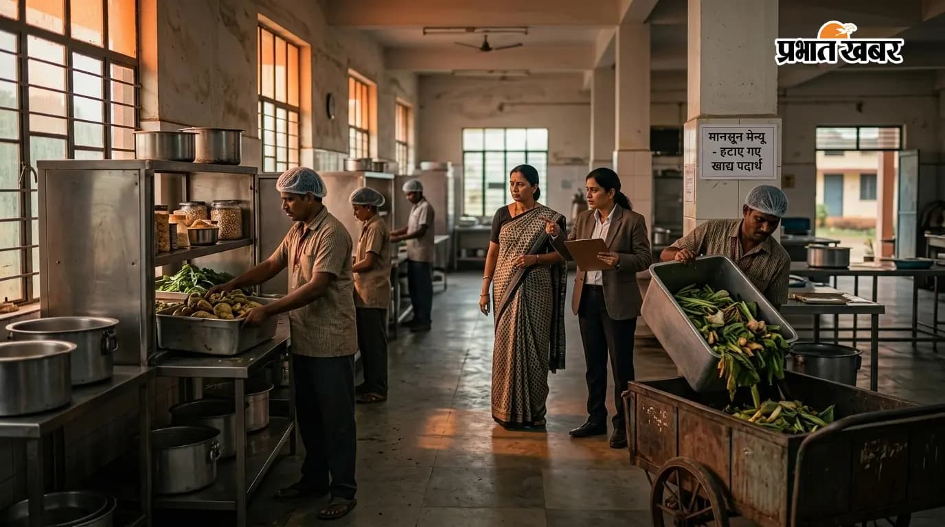 बरसात में मध्याह्न भोजन: इन सब्जियों पर लगी रोक बरसात में मध्याह्न भोजन: इन सब्जियों पर लगी रोक