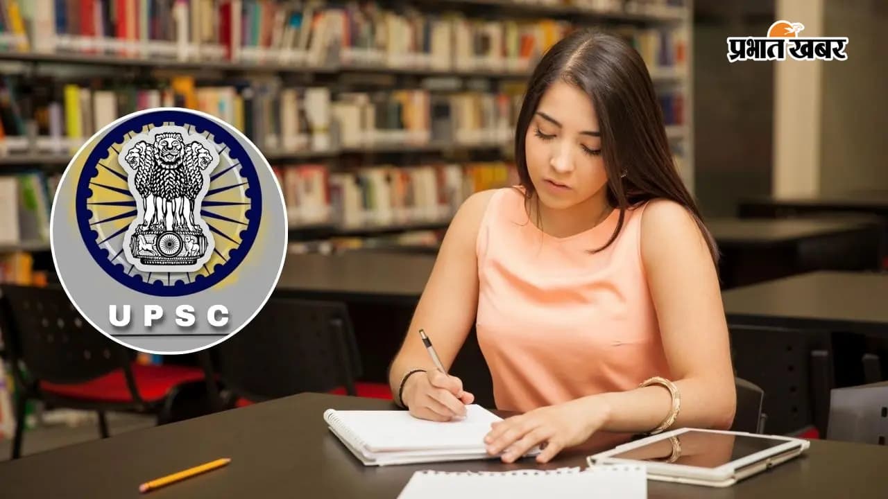 UPSC Exams की तैयारी कर रही स्टूडेंट की सांकेतिक तस्वीर (PC: Freepik) UPSC Exams की तैयारी कर रही स्टूडेंट की सांकेतिक तस्वीर (PC: Freepik)