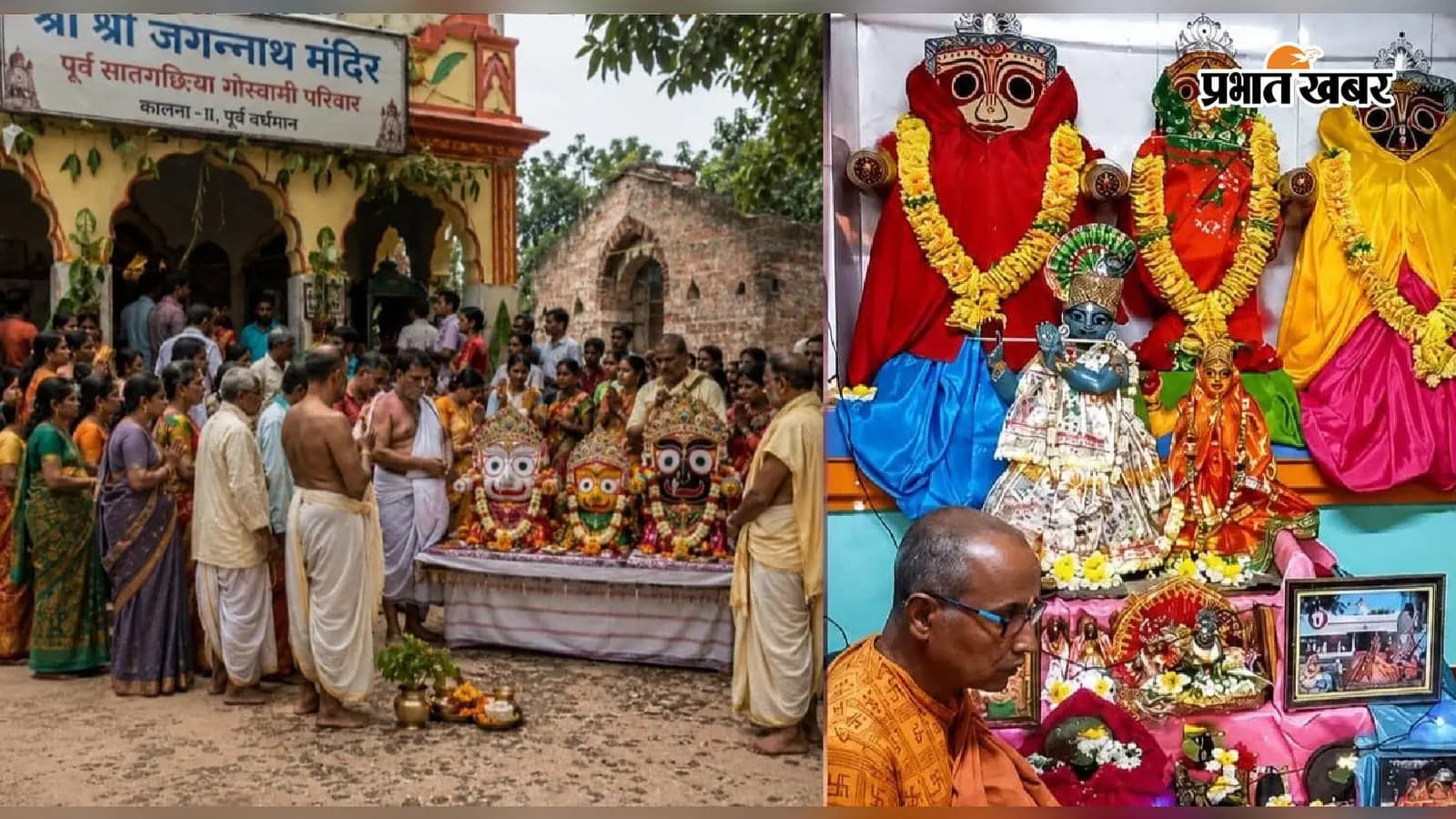 भगवान जगन्नाथ की पूजा भगवान जगन्नाथ की पूजा