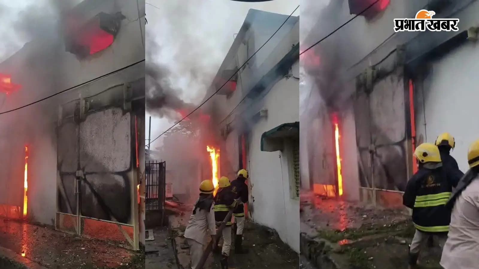 कोचिंग कॉम्प्लेक्स में लगी आग बुझाते दमकलकर्मी कोचिंग कॉम्प्लेक्स में लगी आग बुझाते दमकलकर्मी