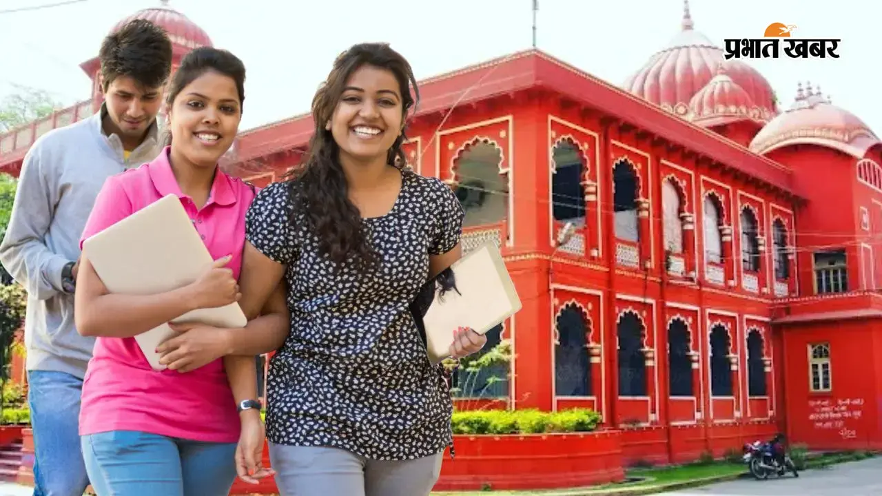LNMU कैंपस का बैकग्राउंड और स्टूडेंट की सांकेतिक फोटो (Image: LNMU Website and Canva) LNMU कैंपस का बैकग्राउंड और स्टूडेंट की सांकेतिक फोटो (Image: LNMU Website and Canva)
