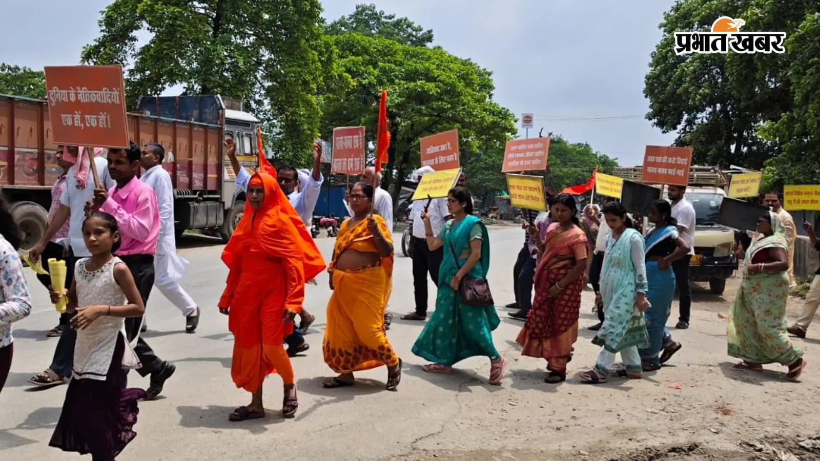 महुआ में आयोजित आनंद मार्च के तीन दिवसीय कार्यक्रम कीर्तन रथ रैली के साथ संपन्न महुआ में आयोजित आनंद मार्च के तीन दिवसीय कार्यक्रम कीर्तन रथ रैली के साथ संपन्न