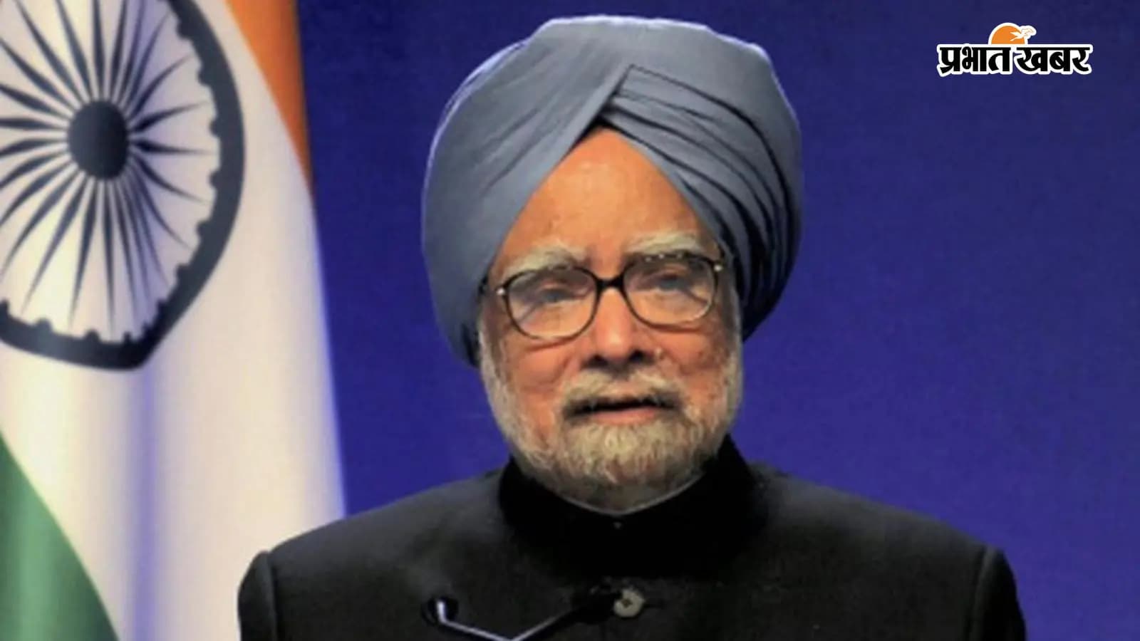 मैं आत्महत्या कर लूंगा, जब पूर्व पीएम मनमोहन सिंह ने कहे थे ये शब्द मैं आत्महत्या कर लूंगा, जब पूर्व पीएम मनमोहन सिंह ने कहे थे ये शब्द