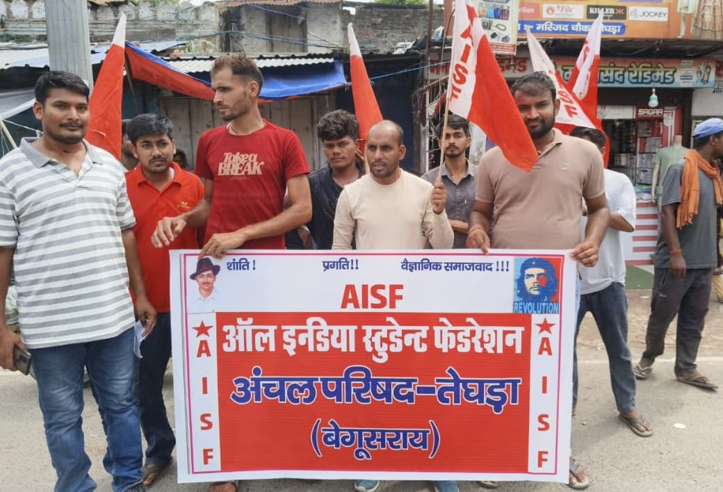 शिक्षा मंत्री के इस्तीफे की मांग को लेकर एआईएसएफ ने निकाला आक्रोश मार्च शिक्षा मंत्री के इस्तीफे की मांग को लेकर एआईएसएफ ने निकाला आक्रोश मार्च
