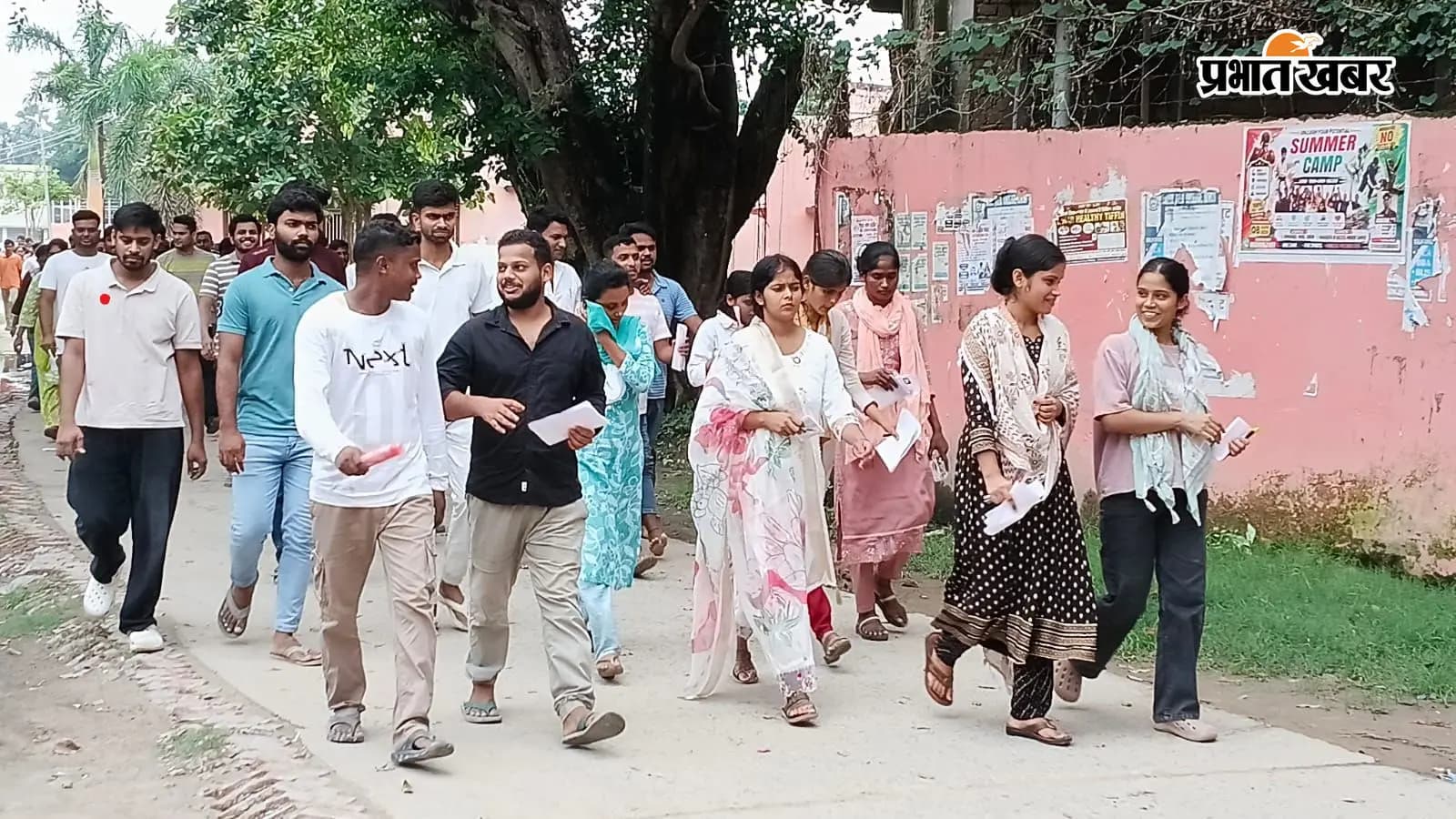 परीक्षा देकर बाहर निकलते अभ्यर्थी | Prabhat Khabar परीक्षा देकर बाहर निकलते अभ्यर्थी | Prabhat Khabar
