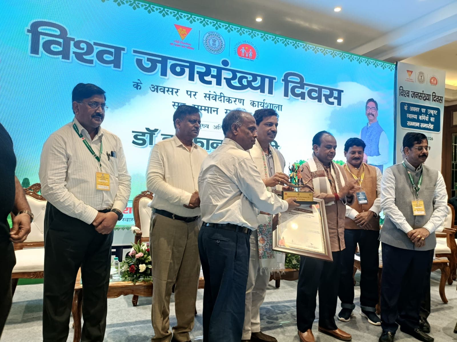 ओके:- महिला परिवार नियोजन में सफलता पर चिकित्सा प्रभारी सम्मानित ओके:- महिला परिवार नियोजन में सफलता पर चिकित्सा प्रभारी सम्मानित