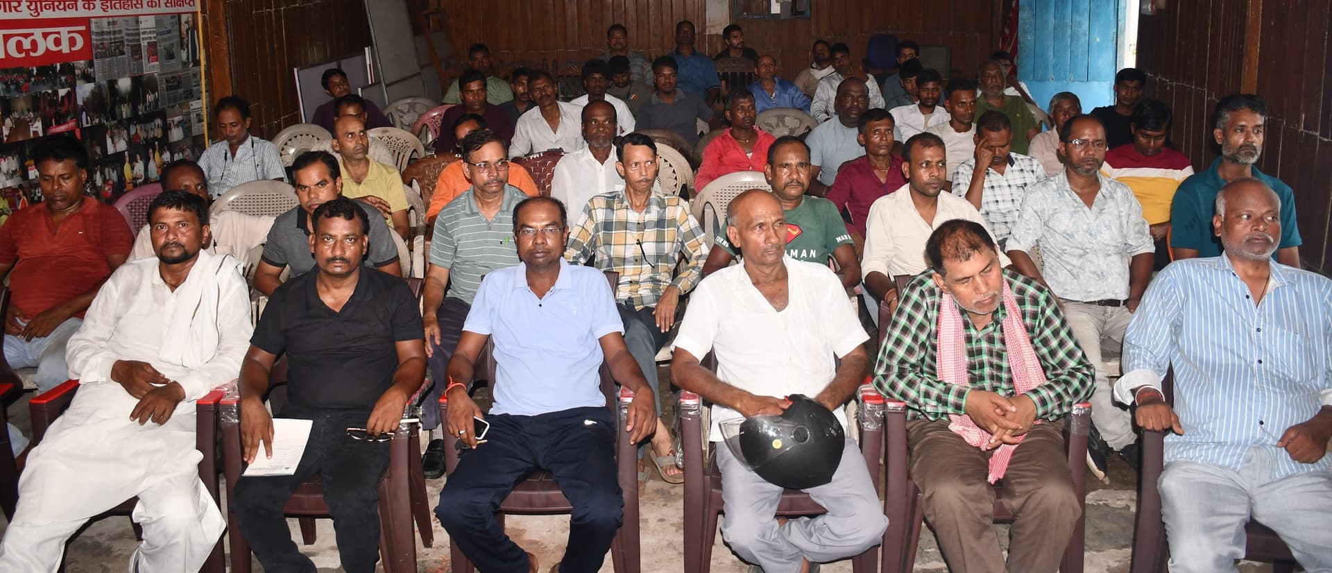 बीएसएल में 40 प्रतिशत ठेका श्रमिकों की संख्या घटाने के आदेश का विरोध बीएसएल में 40 प्रतिशत ठेका श्रमिकों की संख्या घटाने के आदेश का विरोध