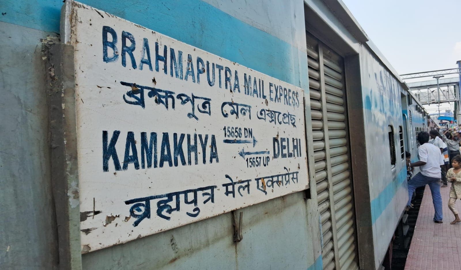जमालपुर रेलवे स्टेशन पर ब्रह्मपुत्र मेल का इंजन फेल, यात्री रहे परेशान जमालपुर रेलवे स्टेशन पर ब्रह्मपुत्र मेल का इंजन फेल, यात्री रहे परेशान