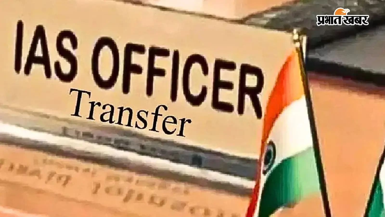 सांकेतिक फोटो सांकेतिक फोटो