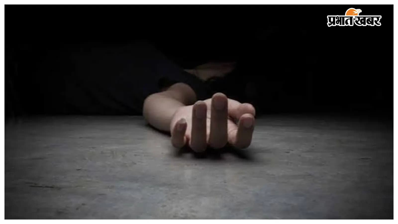 प्रतीकात्मक तस्वीर प्रतीकात्मक तस्वीर