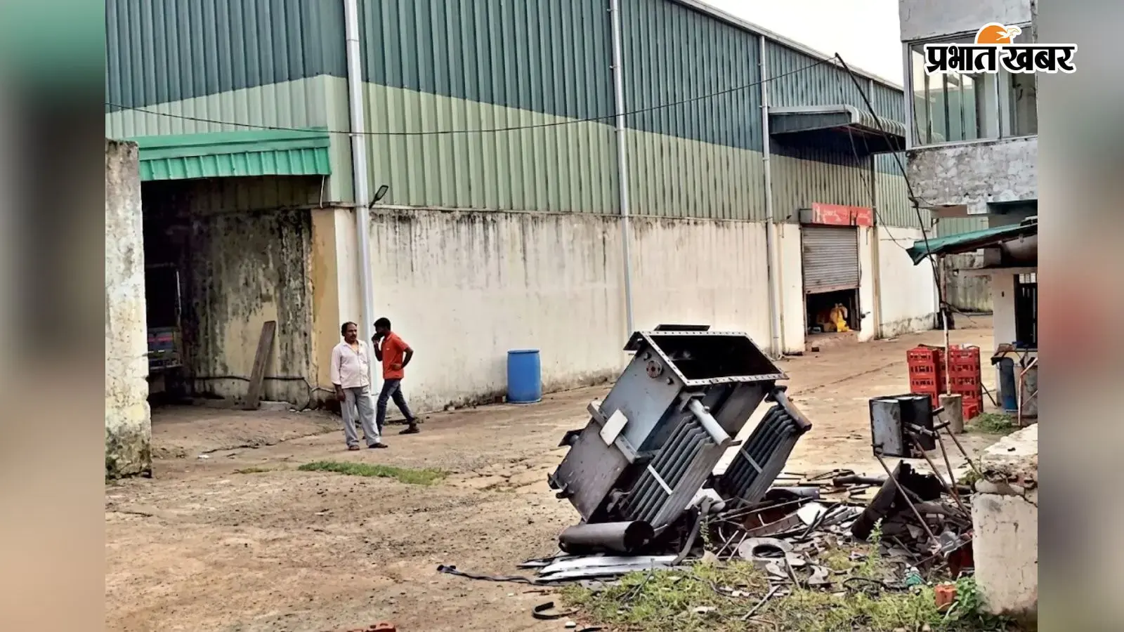 अपराधी परिसर में लगे ट्रांसफार्मर को तोड़कर उससे कॉपर वायर निकाल कर ले गए अपराधी परिसर में लगे ट्रांसफार्मर को तोड़कर उससे कॉपर वायर निकाल कर ले गए