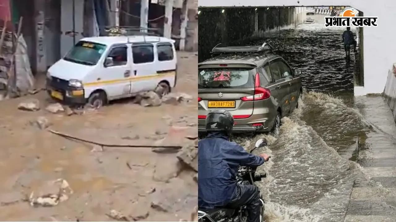 कश्मीर में बादल फटने के बाद हालात और दिल्ली में भारी बारिश कश्मीर में बादल फटने के बाद हालात और दिल्ली में भारी बारिश