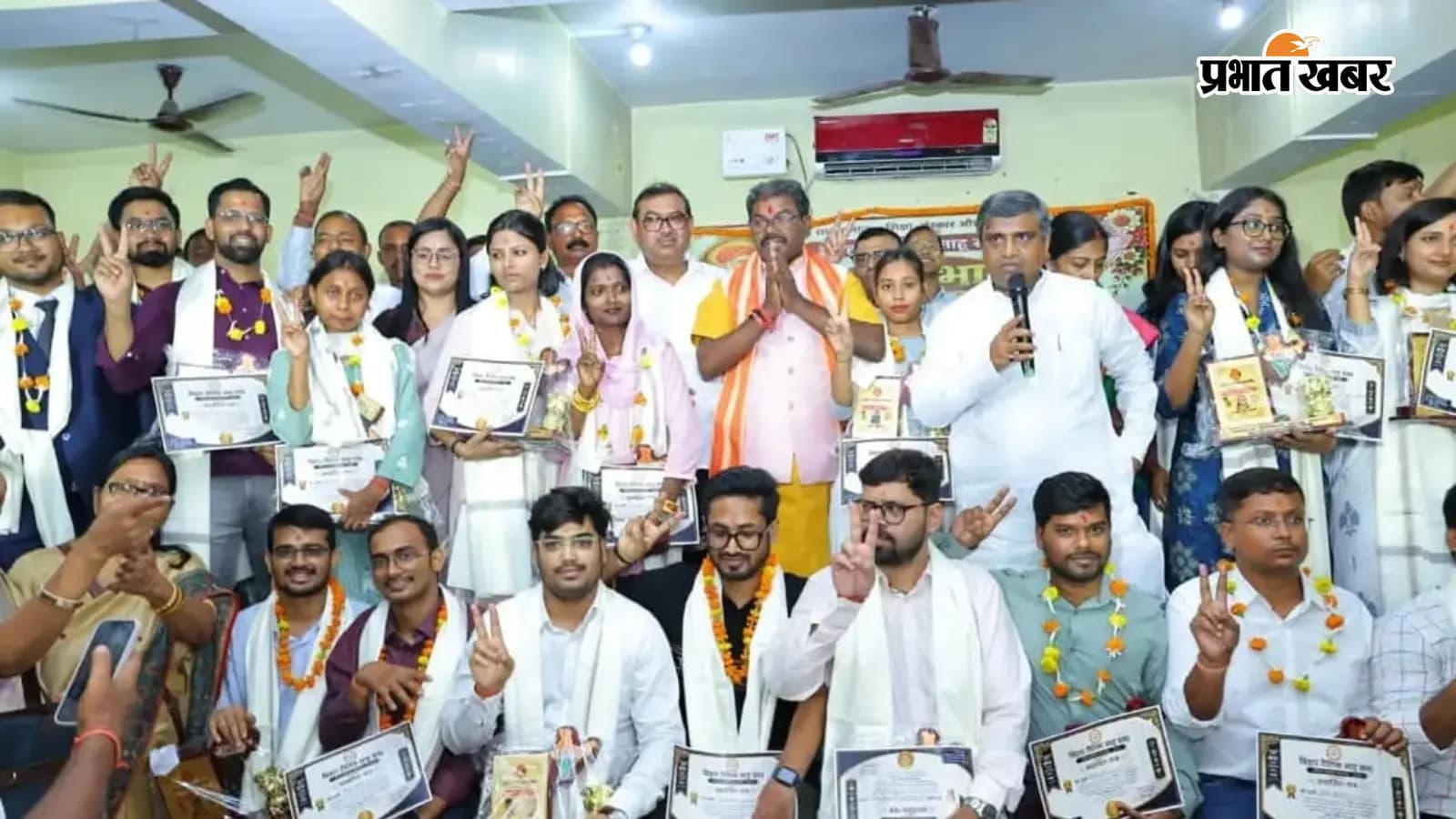 प्रतिभा सम्मान समारोह प्रतिभा सम्मान समारोह
